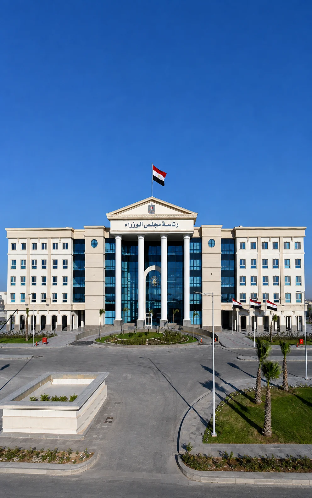 The Council Of Ministers